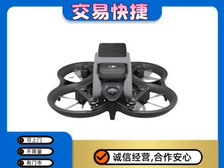 上饶广丰区回收无人机