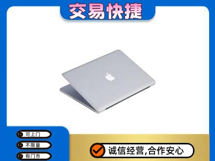上饶广丰区回收旧电脑