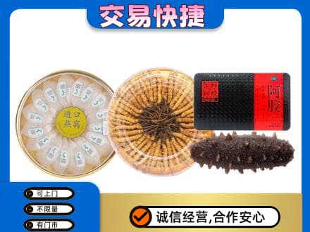 上饶广丰区回收礼品