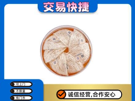 上饶广丰区回收燕窝