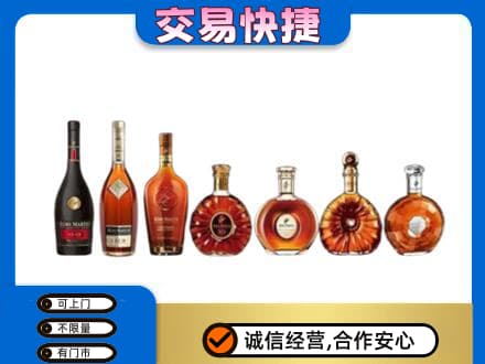 上饶广丰区洋酒回收.jpg