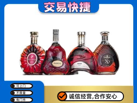 上饶广丰区洋酒回收价格.jpg