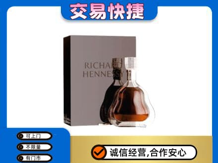上饶广丰区回收李察