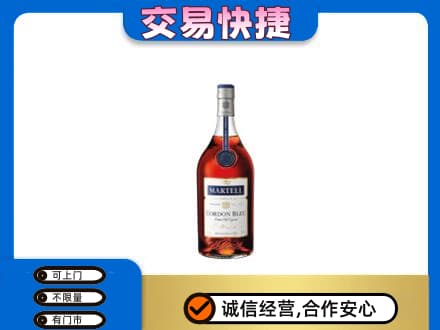 上饶广丰区回收蓝带