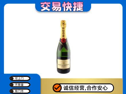 上饶广丰区回收名仕