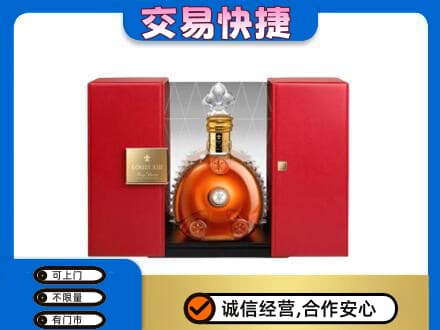上饶广丰区回收路易十三礼盒