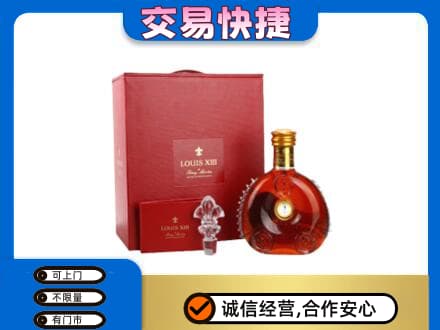 上饶广丰区回收李察礼盒