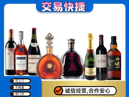 上饶广丰区回收高档洋酒