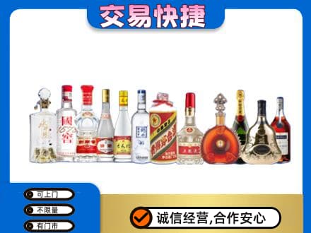 上饶广丰区名酒回收烟酒.jpg