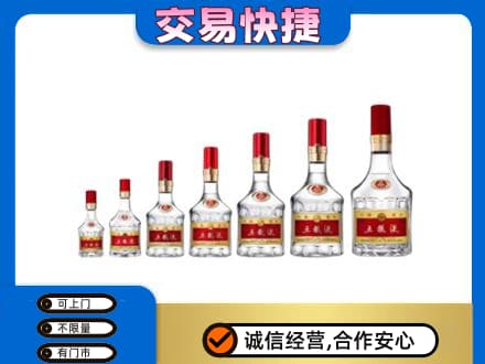 上饶广丰区名酒回收五粮液礼盒.jpg