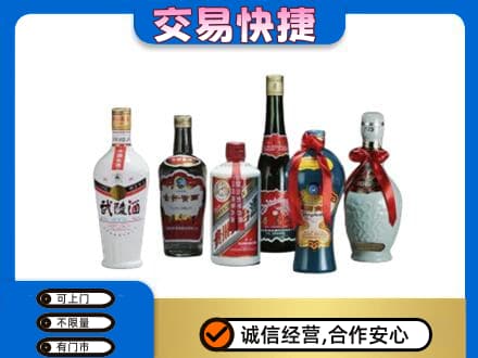 上饶广丰区名酒回收武陵酒.jpg