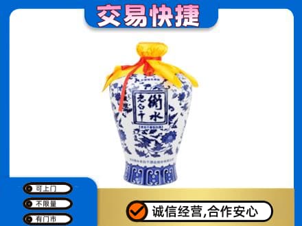 上饶广丰区名酒回收老白干青花坛.jpg