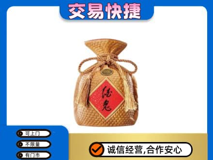 上饶广丰区名酒回收酒鬼酒.jpg
