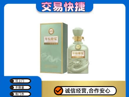 上饶广丰区名酒回收古井贡酒.jpg
