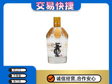 上饶广丰区名酒回收董酒.jpg
