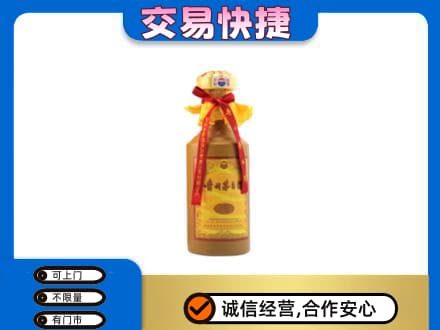 上饶广丰区茅台回收15年份.jpg